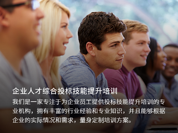如何針對(duì)不同行業(yè)定制標(biāo)書(shū)制作策略