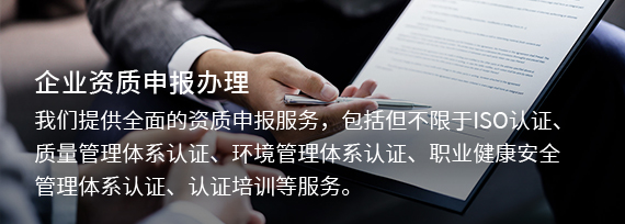 利用標(biāo)書模板提高投標(biāo)成功率