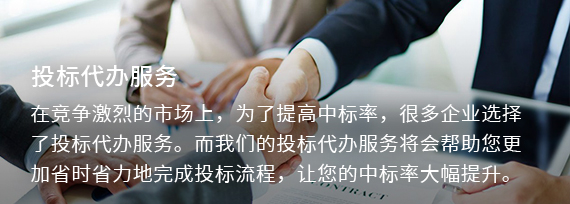 食堂承包標(biāo)書怎么做?關(guān)鍵要素解析