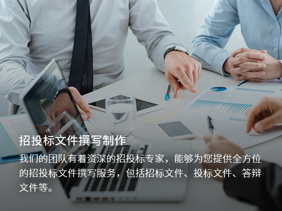 餐飲服務(wù)標(biāo)書編寫中的常見誤區(qū)