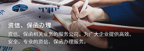 東莞專業(yè)制作投標(biāo)文件的流程及要點(diǎn)